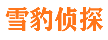 赣榆寻人公司